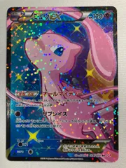 ポケモン ポケモンカード ポケカ SC シャイニーコレクション ミュウ ミュウEX SR [シャイニーコレクション] SC 024/020 状態難