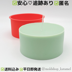 ケーキ土台　大　円柱　シリコンモールド シリコン型　直径9.5cm 高さ5.5cm (B56)
