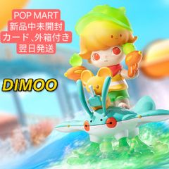 POPMART POPCAR WATER PARTY シリーズ  DIMOO