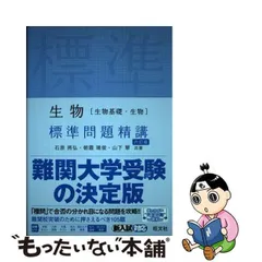 2024年最新】山下翠の人気アイテム - メルカリ