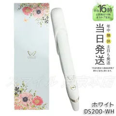 【国内正規品】 KINUJO  ストレートヘアアイロン DS200-WH 絹女
