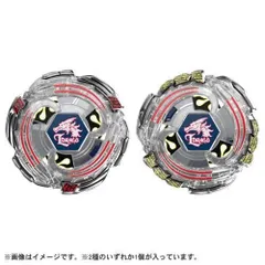 ベイブレードX（BEYBLADE X） BX-00 ランダムブースター ライトニングエルドラゴ1-60F