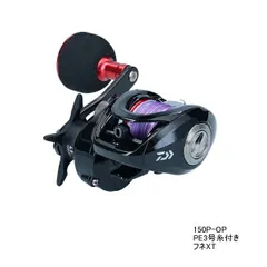 【美品！送料込み】Daiwa ダイワ FUNE XT150PL-OP ダイワ フネ XT 150P-OP (リール) 価格比較 - 価格.com