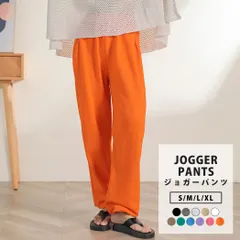 ジョガーパンツ スウェット パンツ レディース 黒白 ボトムス 【オレンジ】／メール便