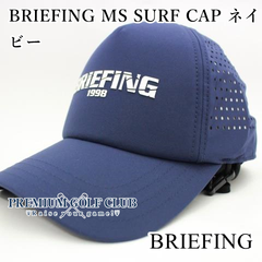 新品 ブリーフィング BRIEFING MS SURF キャップ ネイビー 首ひも付き [5937]