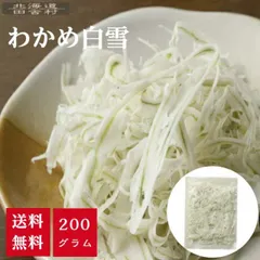しらゆきさま専用 しらゆき on X: 