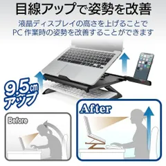 エレコム ノートPCスタンド 折りたたみ 8段階 9.5cm高さアップ脚 スマホスタンド付 *15.6インチノートPC対応 折りたたみ時サイズ:幅280*奥行280*高さ26mm 耐荷重:10kg ブラック PCA-LTSH8BK