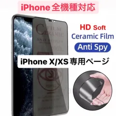 2023年最新】iphonexs 割れの人気アイテム - メルカリ