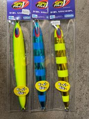 SPY180g マグマ SG-NSゼブラ 2点　&250g 1点 SPY180g マグマ SG-NSゼブラ 2点 &250g 1点 - メルカリ