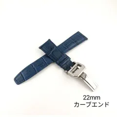 IWC レザーベルト 20mm-18mm ネイビー　マーク 再出品 IWC レザーベルト 20mm-18mm ネイビー マーク 再出品 時計