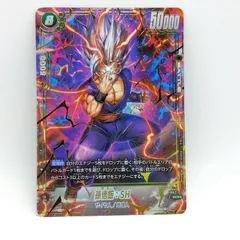 2025年最新】ドラゴンボールフュージョンワールド 孫悟飯 scrの