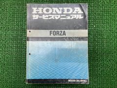 希少 HONDA NS50Fサービスマニュアル ホンダac08パーツリストセット