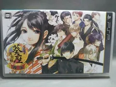 PSP 文明開華 葵座異聞録 再演