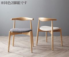 クラッシュゲート ノル バックスチェア 人気色 2脚セット - メルカリ