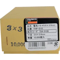 【新品・2営業日で発送】TRUSCO トラスコ中山 THPD33TRUSCO 電気ハトメ 3.0X3.0 10000個入7540108のサムネイル