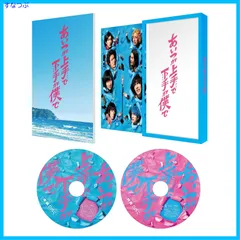 2026年最新】あいつが上手で下手が僕で dvdの人気アイテム - メルカリ