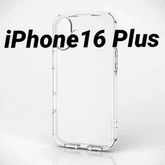 iPhone16 Plus 用 TOUGH SLIM LITE ケース クリア