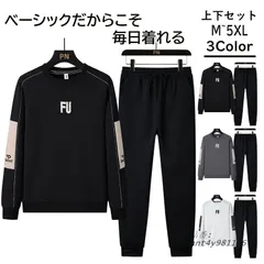 セットアップ メンズ レディース シンプル Tシャツ 長袖 上下セット スウェット 長ズボン トレーナー スポーツウェア 2点セット パンツジャージ 春秋 ant4y981146