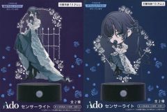Ado センサーライト 全2種セット - メルカリ
