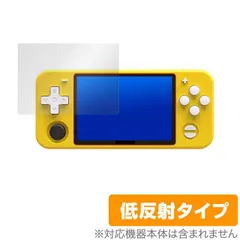 RETROGAME RGB10 保護 フィルム OverLay Plus for Powkiddy RETRO GAME RGB10 液晶保護 アンチグレア 低反射 非光沢 防指紋 レトロゲーム RGB10