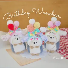 ※受注制作品 納期約14日【ハリネズミ用顔はめ】バースデーわんちゃん(バルーンタイプ🎈)