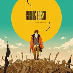 Ribing fossil(通常盤)