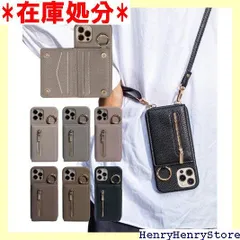 shinyle スマホケース ショルダー いphone14 ケース iphone14 pro スマホ ショルダー 携帯ケース ストラップ付き 背面カード収納 リング付き マグネットホック 背面手帳型 ケース レザー ショルダー 1530