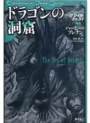 2025年最新】グレイルクエストの人気アイテム - メルカリ