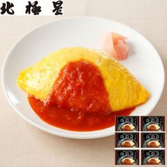 大阪 大正十一年創業 「北極星」 オムライス（オムライス200ｇ、ソース30ｇ）×6袋 【産直・メーカー直送品】