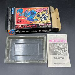 モノココ帯広 - メルカリShops