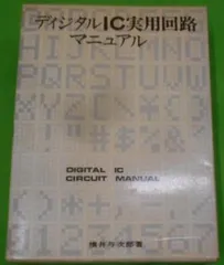 2024年最新】横井与次郎の人気アイテム - メルカリ