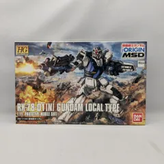 【HGUC】RX-79局地型ガンダム　ガンプラ　ジャンク　組立済み Gunpla 