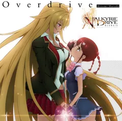 2025年最新】valkyrie driveの人気アイテム - メルカリ