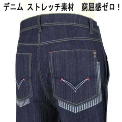 katsu【未使用】ＰＡＧＥＬＯのジーンズ 2025年最新】PAGELO パジェロ デニムパンツの人気アイテム