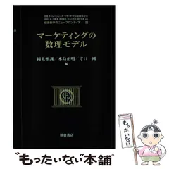 2026年最新】岡太_彬訓の人気アイテム - メルカリ