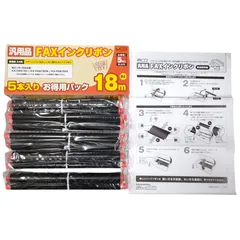 ナカバヤシ ミヨシ （MCO） MAIWO パナソニック KX-FAN190汎用インクリボン 18m 5本入 FXS18PB-5
