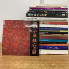 【本】プラド美術館 図録 ３冊セット 本】プラド美術館 図録 3冊セット