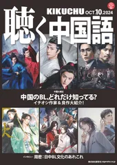 2025年最新】君花海棠の紅にあらずの人気アイテム - メルカリ