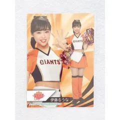 伊藤るうな　ジャイアンツヴィーナス 思わず笑顔に…「マジかわいい」 ヴィーナスのキラキラダンスに隠