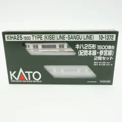 2025年最新】紀勢本線の人気アイテム - メルカリ