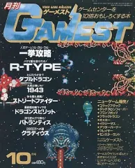 2025年最新】GAMESTの人気アイテム - メルカリ