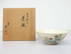 2025年最新】茶碗 桂山の人気アイテム - メルカリ