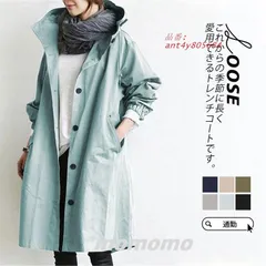 トレンチコート レディース 春コート ジャケット アウター 薄手 秋服 春秋 秋コーデ フード付き カジュアル ボタンダウン ロング丈 ゆったり ant4y805684