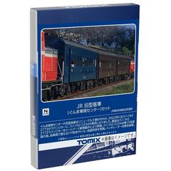 TOMIX Nゲージ JR 旧型客車 ぐんま車両センター セット 98865 鉄道模型 客車