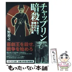 2025年最新】誰よりも狙われた男の人気アイテム - メルカリ 2025年最新】誰よりも狙われた男の人気アイテム - メルカリ