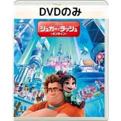 新品未開封】シュガー・ラッシュ:2ムービー・コレクション〈4枚組