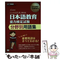 ヒューマンアカデミー完全合格講座19巻 2025年最新】ヒューマンアカデミー日本語の人気アイテム - メルカリ