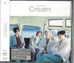 SexyZone 初回限定盤B Cream