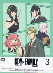 [중고]애니메이션 DVD SPY×FAMILY Season2 Vol.3 [첫회판]