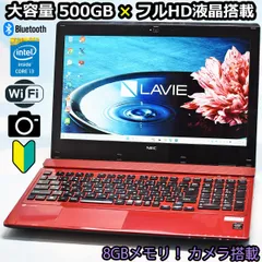 2024年最新】Lavi windows11の人気アイテム - メルカリ